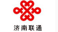 濟(jì)南聯(lián)通設(shè)