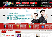 唐山恒升計算機培訓(xùn)學(xué)校