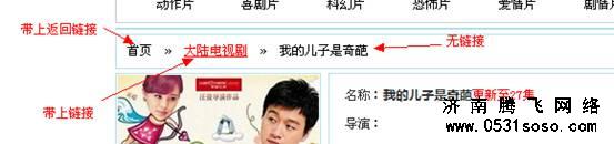 主導航和付導航