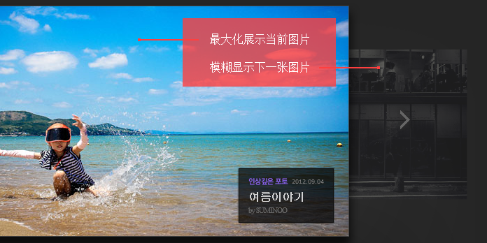 多圖單張排版方式可突出圖片重點(diǎn),清晰明確圖片主題,常見于網(wǎng)站輪播和廣告模塊