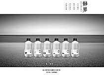 泰山天泉礦泉水飲品有限公司