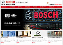 濟南博世壁掛爐