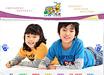 濟南咔樂奇教育咨詢有限公司