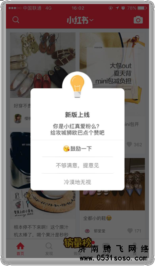 系統(tǒng)自動彈窗