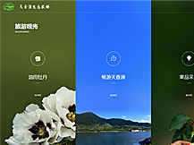 天香源生態(tài)農場