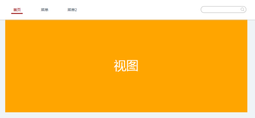 增加增值業務的專題頁面。