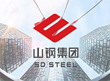 山東鋼鐵集團(tuán)有限公司